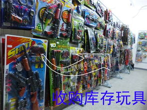 清庫(kù)存、選玩具、找日用品，林豐庫(kù)存貿(mào)易一站式解決