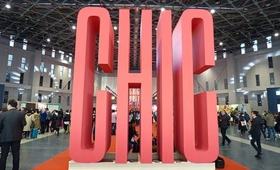 CBEC中國(guó)跨境電商及新電商交易博覽會(huì) 日用品貿(mào)易的數(shù)字化新航標(biāo)