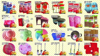 日新超市商貿(mào)店年貨節(jié)盛典 一站式搶購(gòu)，歡慶中國(guó)年